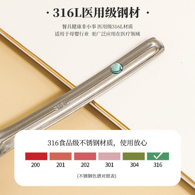 Corn 316 stainless steel ingot spoon rice spoon