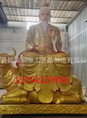 热销可定彩绘贴金三清像先太上老君道祖纯铜道家神像元始天尊鸿钧