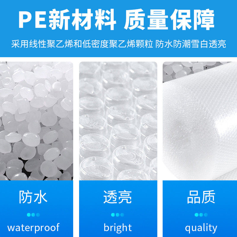 气垫膜1米宽 防震白色气泡防摔泡泡纸单层气泡膜加厚打包泡沫卷厂,淘宝优惠券,粉丝福利购,淘宝优惠卷