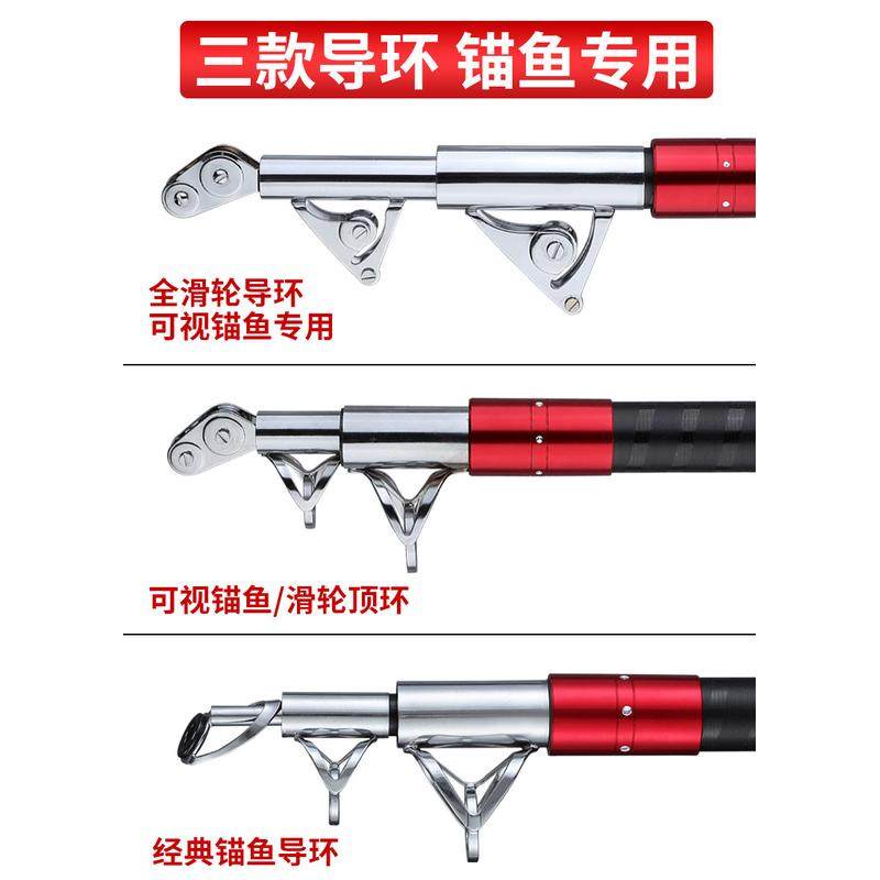 锚鱼竿锚杆专用可视专用轻量化专业远投巨物竿挂鱼竿武斗猫鱼矛竿,淘宝优惠券,粉丝福利购,淘宝优惠卷