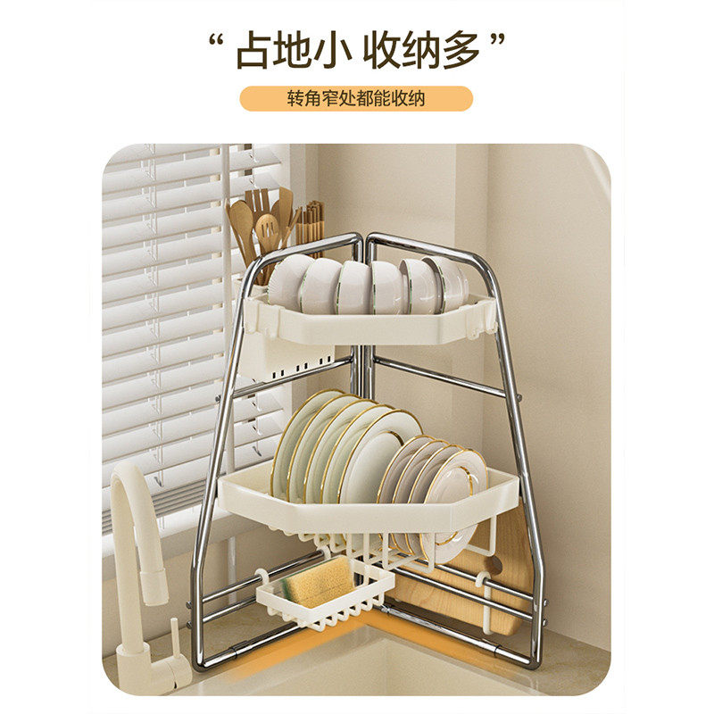 奶油白不锈钢厨房转角置物架多功能碗架洗碗池沥水碗盘收纳架,淘宝优惠券,粉丝福利购,淘宝优惠卷