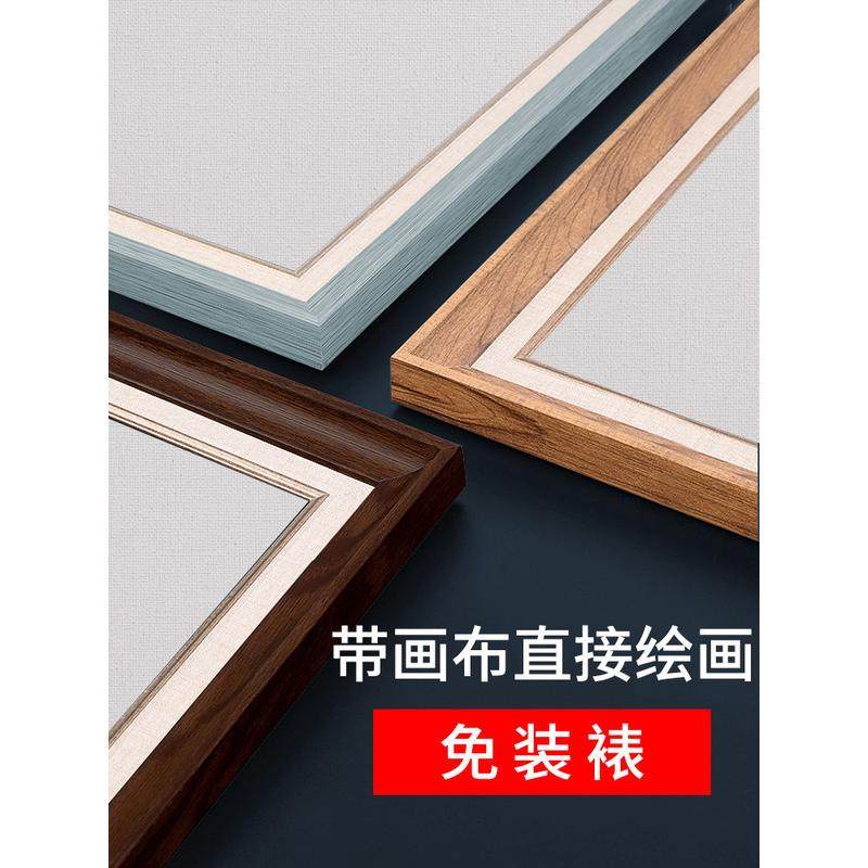 免装裱油画画框相框带画布带框裱框布框丙烯油画框外框框架挂墙,淘宝优惠券,粉丝福利购,淘宝优惠卷