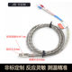 Bolong hot runner special T-head J-type thermosensitive hot runner thermocouple shunt plate thermocouple