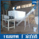 Hot-selling horizontal mixer mixer soil dry powder mortar mixer putty powder mixer manufacturer supply