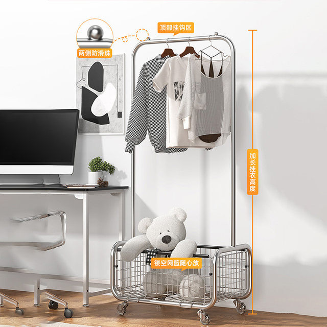 Floor-standing coat rack Home bedroom clothes storage with basket clothes rack dirty clothes basket mobile clothes rack