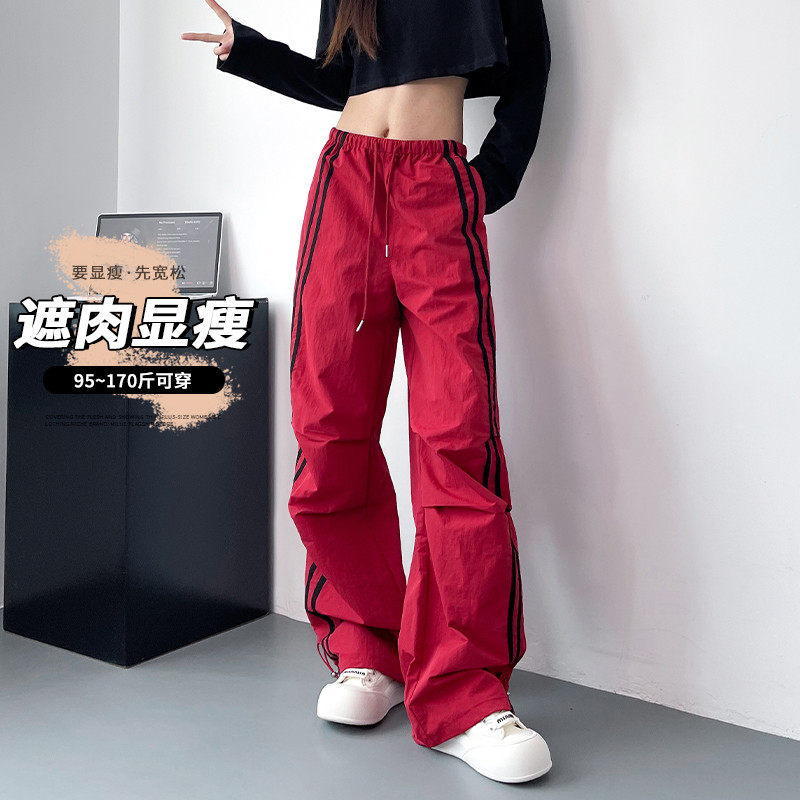 大码抽绳女早秋2024胖mm宽松显瘦阔腿裤又a又飒条纹工装裤,淘宝优惠券,粉丝福利购,淘宝优惠卷