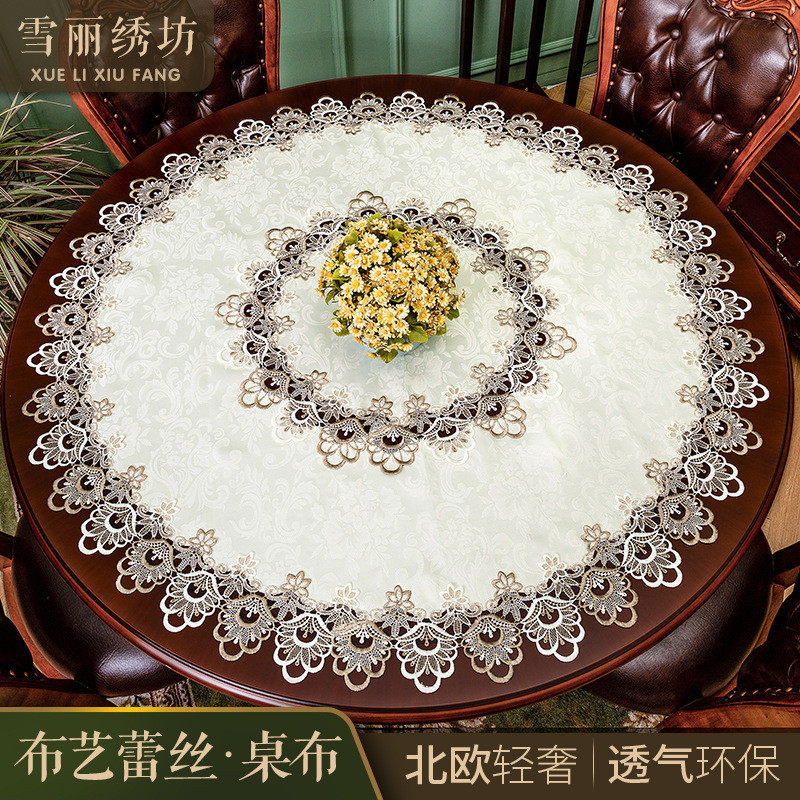 大圆桌布圆茶几盖巾布艺蕾丝花边北欧美式中式圆形台布桌垫赵之孙,淘宝优惠券,粉丝福利购,淘宝优惠卷