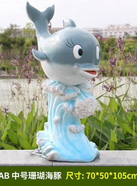 发光玻璃钢仿真海豚主题海洋生物摆件花园游乐场大型雕塑装饰摆件