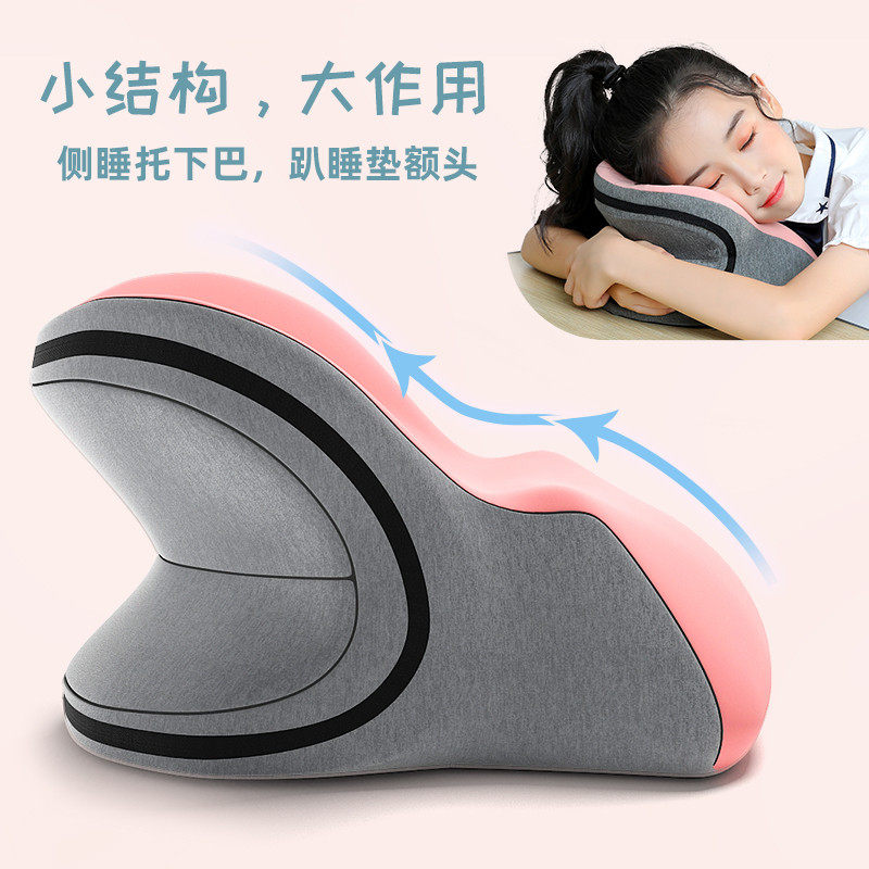 午睡枕小学生趴睡枕儿童午睡神器教室桌上睡觉趴趴枕午休枕手不麻,淘宝优惠券,粉丝福利购,淘宝优惠卷