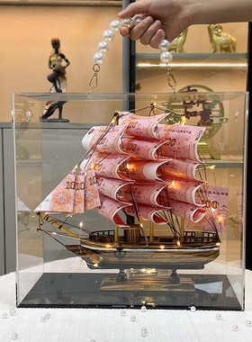 一帆风顺帆船模型有钱花手工diy摆件创意乔迁生日礼物装饰品摆设