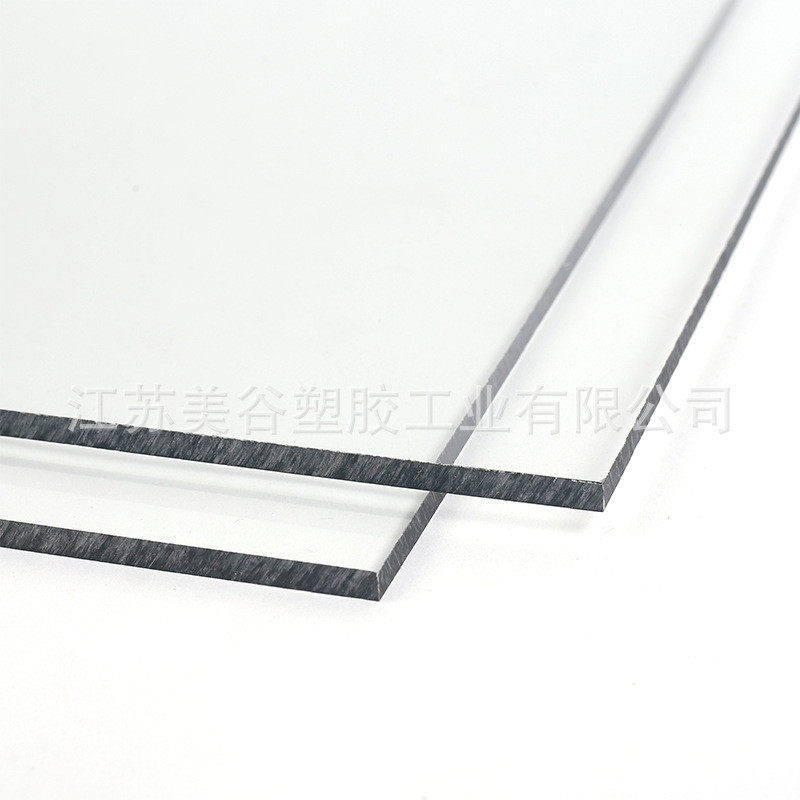 阻燃v0级pc板现货透明阻燃耐力板聚碳酸酯级加工阻燃v0板pc板,淘宝优惠券,粉丝福利购,淘宝优惠卷