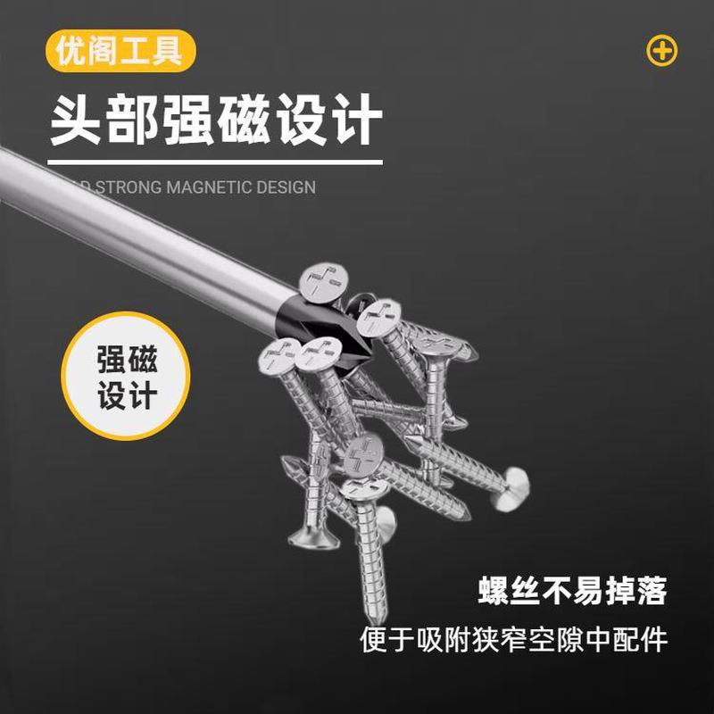 铁盟十字螺丝刀工业级强磁螺丝批工具大全套装超硬改锥一字小起子 - 图2