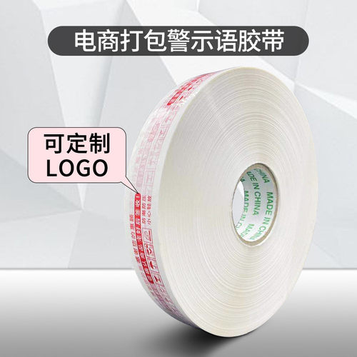 机用大卷胶带 快递打包封口胶 1000米自动封箱胶带透明 胶布 胶纸 - 图1
