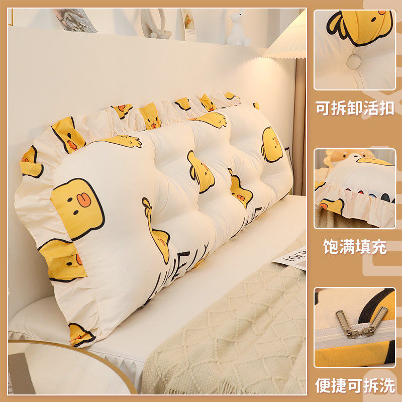 床头靠背软包2025新款宿舍床头遮丑靠垫儿童防撞床边靠枕可拆洗,淘宝优惠券,粉丝福利购,淘宝优惠卷