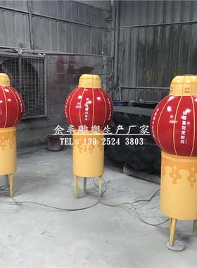 热销大型仿真灯笼道具 广告春节装饰玻璃钢雕塑 公园喜庆法治宣传