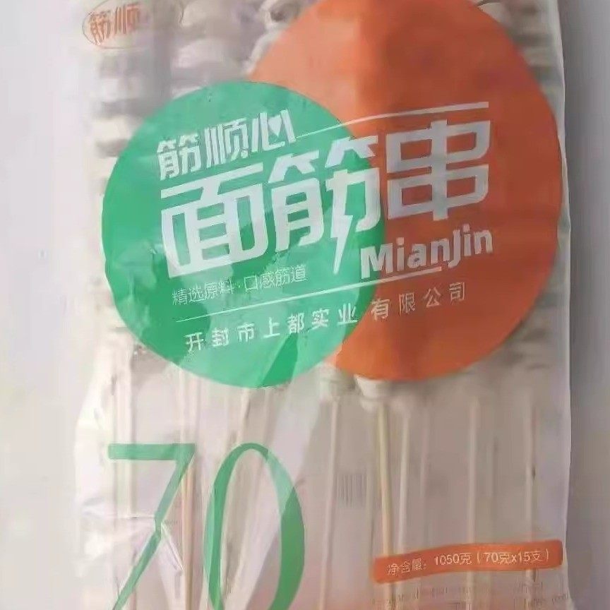 速发上都整箱(原味)面筋串烧烤油炸半成品面制品小吃商用,淘宝优惠券,粉丝福利购,淘宝优惠卷