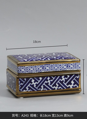 bestwest方盒青花描金四中式首饰盒家居轻奢软装储藏罐装饰品