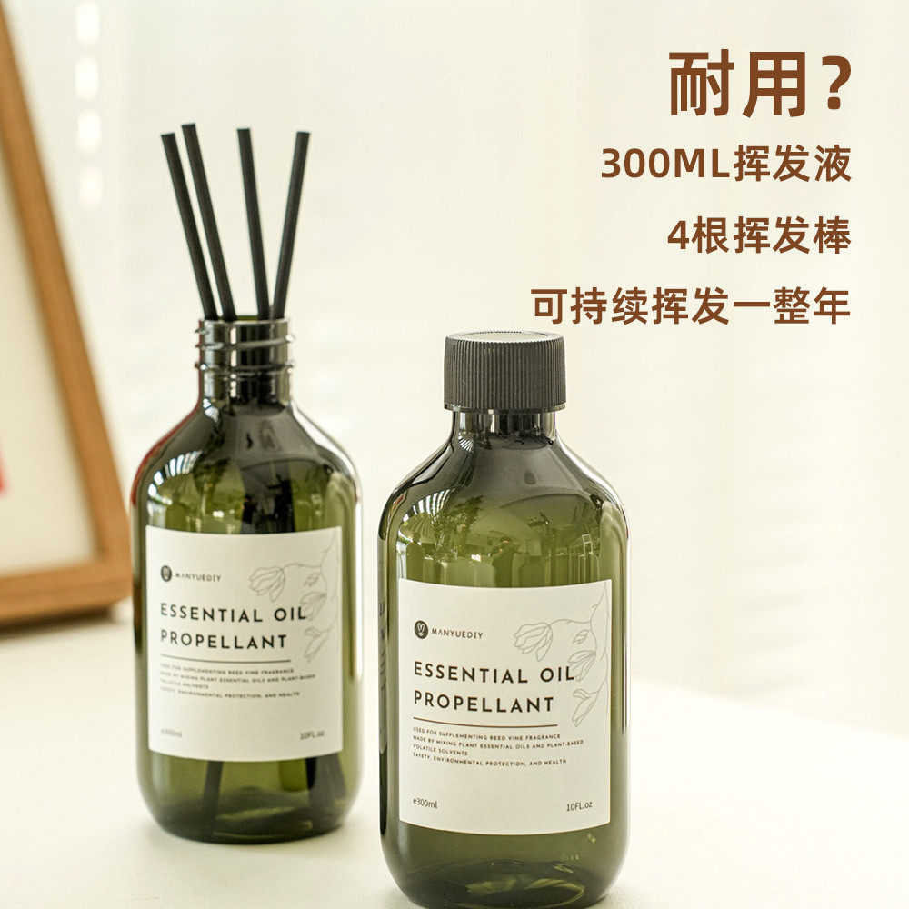 蔓玥手作 植物DIY无火香薰挥发液藤条补充液车载用卧室去异味,淘宝优惠券,粉丝福利购,淘宝优惠卷