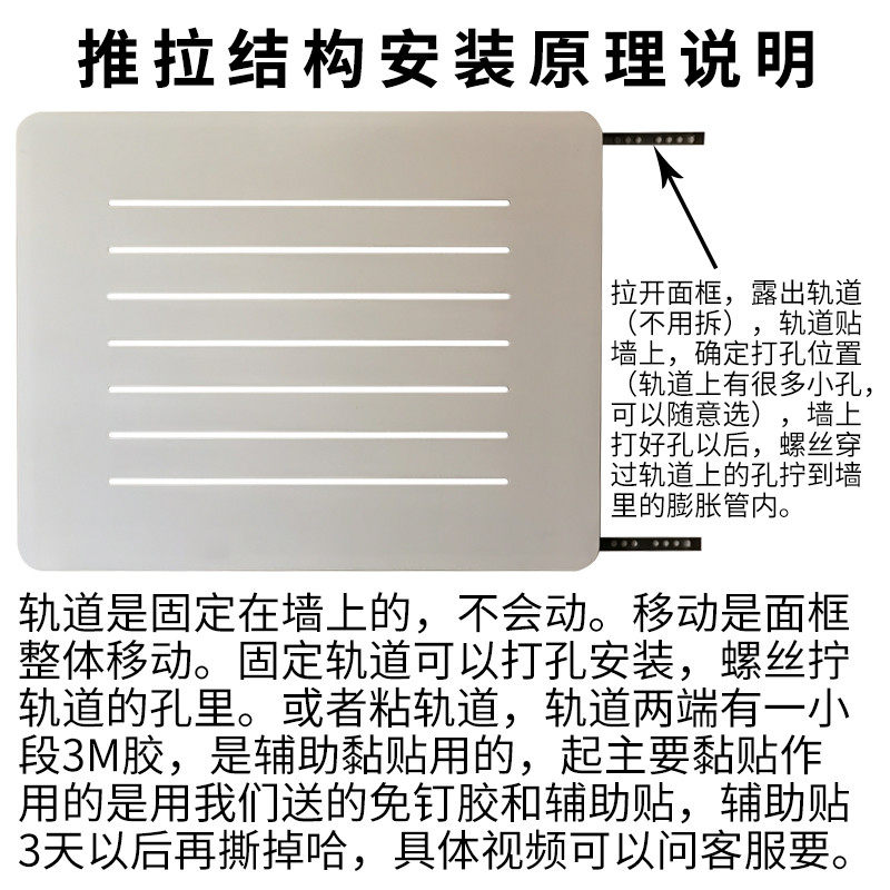 免打孔超薄电表箱装饰画弱电箱多媒体网线箱免钉电盒遮挡盖板推拉,淘宝优惠券,粉丝福利购,淘宝优惠卷