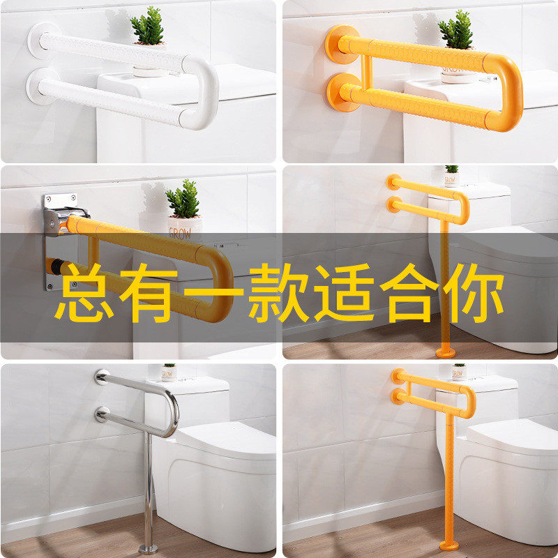 折叠扶手卫生间老人防滑残疾人厕所浴室安全无障碍坐便器马桶栏杆,淘宝优惠券,粉丝福利购,淘宝优惠卷