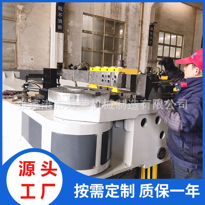 半自动液压弯管机管端成型机方管圆管金属管材折弯成型设备,淘宝优惠券,粉丝福利购,淘宝优惠卷