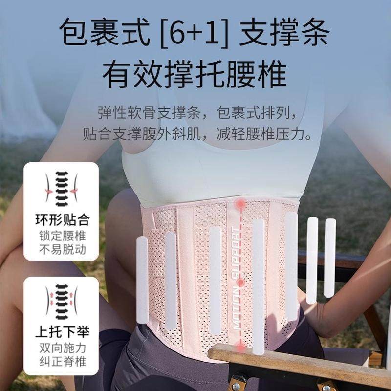 羽毛球专用护腰带男女士运动健身训练收腹束透气打羽毛球支撑腰部,淘宝优惠券,粉丝福利购,淘宝优惠卷