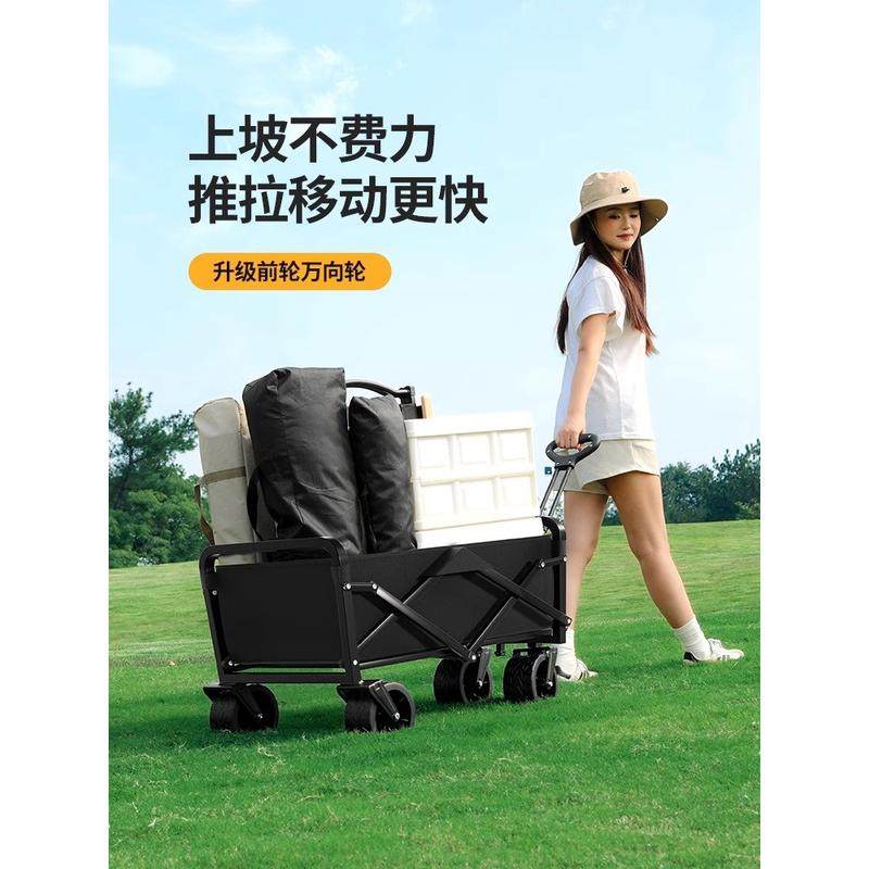 露营推车可折叠户外野餐营地手推车野外拉车便携野营小拖车,淘宝优惠券,粉丝福利购,淘宝优惠卷
