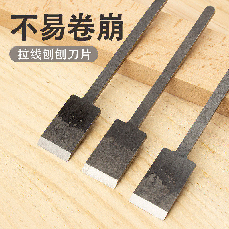 拉线刨刀24mm宽65锰钢淬火刃口木工刨刀替换刀片木匠手工专用刨刃,淘宝优惠券,粉丝福利购,淘宝优惠卷