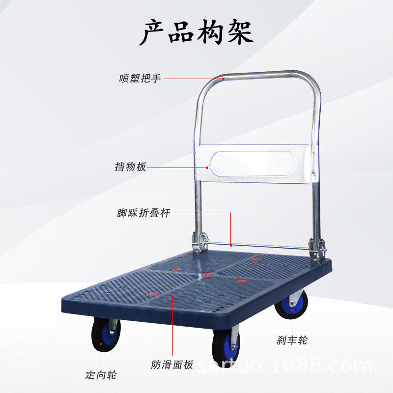 刹车手推车物流运输平板车脚刹万向轮拖车拉货搬运折叠小推车,淘宝优惠券,粉丝福利购,淘宝优惠卷