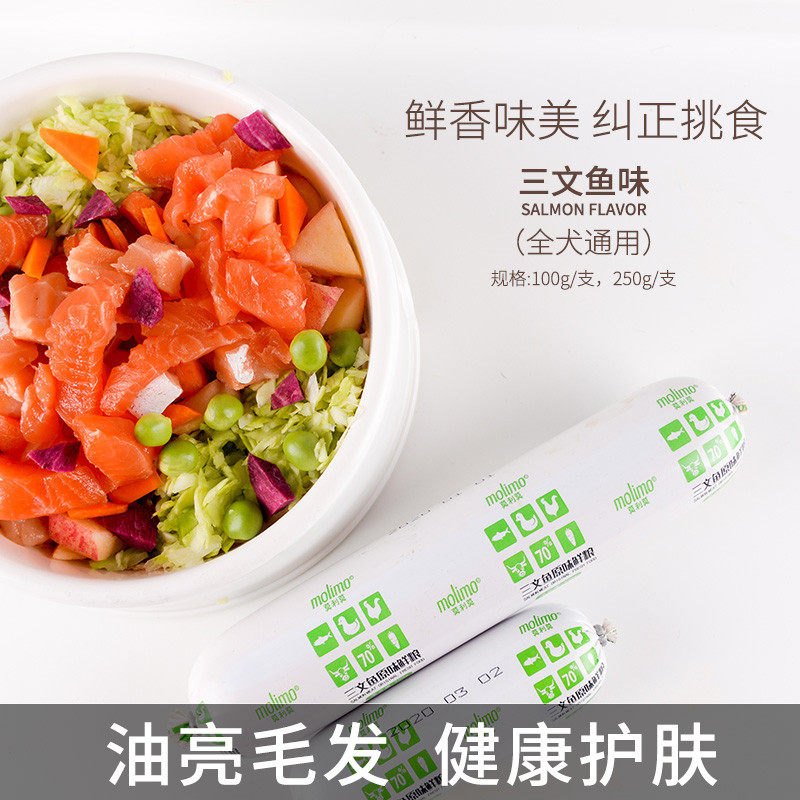 狗狗湿粮拌饭泰迪柯基幼成犬增肥鲜粮老年犬宠物狗狗全价主食鲜粮,淘宝优惠券,粉丝福利购,淘宝优惠卷