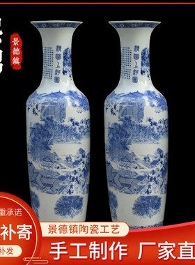 清明上河图景德镇青花瓷陶瓷大花瓶落地花瓶酒店客厅中式摆件