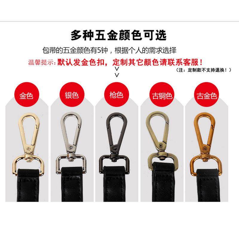 宽肩带包包短包带配件挎包带子斜挎单肩可调节背包带单买替换黑色,淘宝优惠券,粉丝福利购,淘宝优惠卷