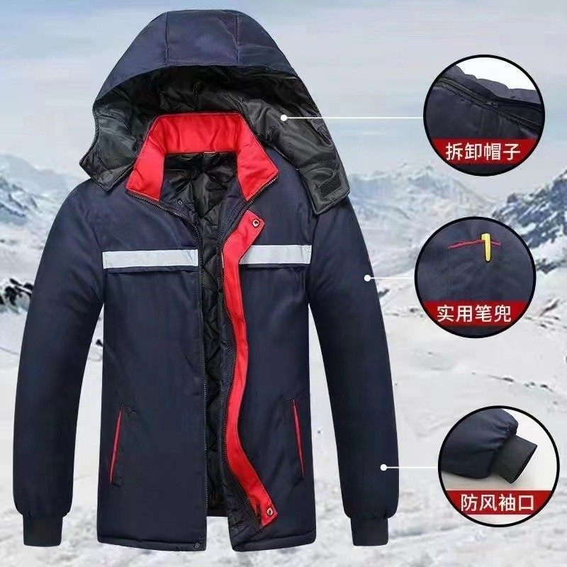 冬季工作服棉衣男加厚耐磨汽修厂劳保服套装防寒保暖车间工装棉服,淘宝优惠券,粉丝福利购,淘宝优惠卷