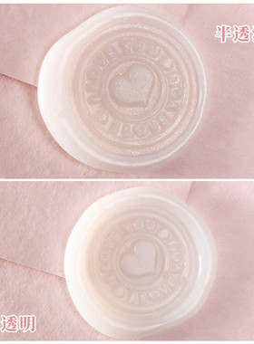 翠吉家婚礼请帖封口可树脂蜡半透明半透沙蜡粒火漆做各种造型