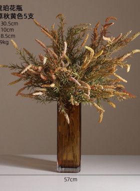 北欧轻奢槽纹琥珀玻璃花瓶摆件插花方形创意器客厅餐桌装饰