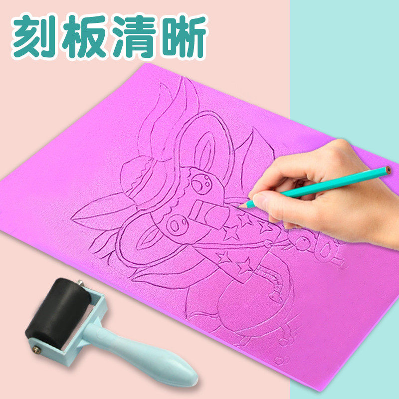 吹塑纸版画材料套装吹塑板a4单层彩色儿童手工制作材料白色8k工具,淘宝优惠券,粉丝福利购,淘宝优惠卷