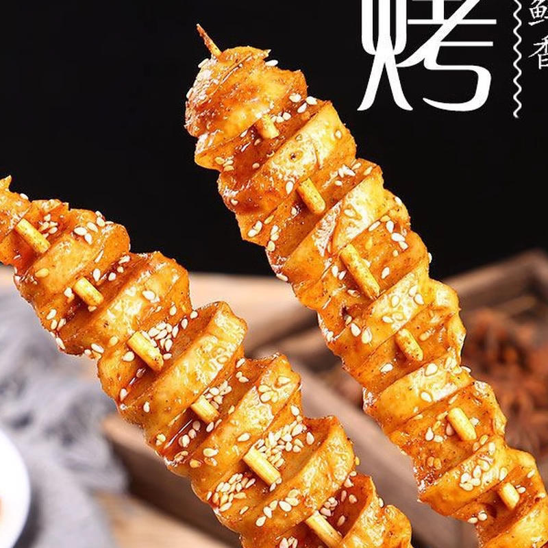 速发上都整箱(原味)面筋串烧烤油炸半成品面制品小吃商用,淘宝优惠券,粉丝福利购,淘宝优惠卷