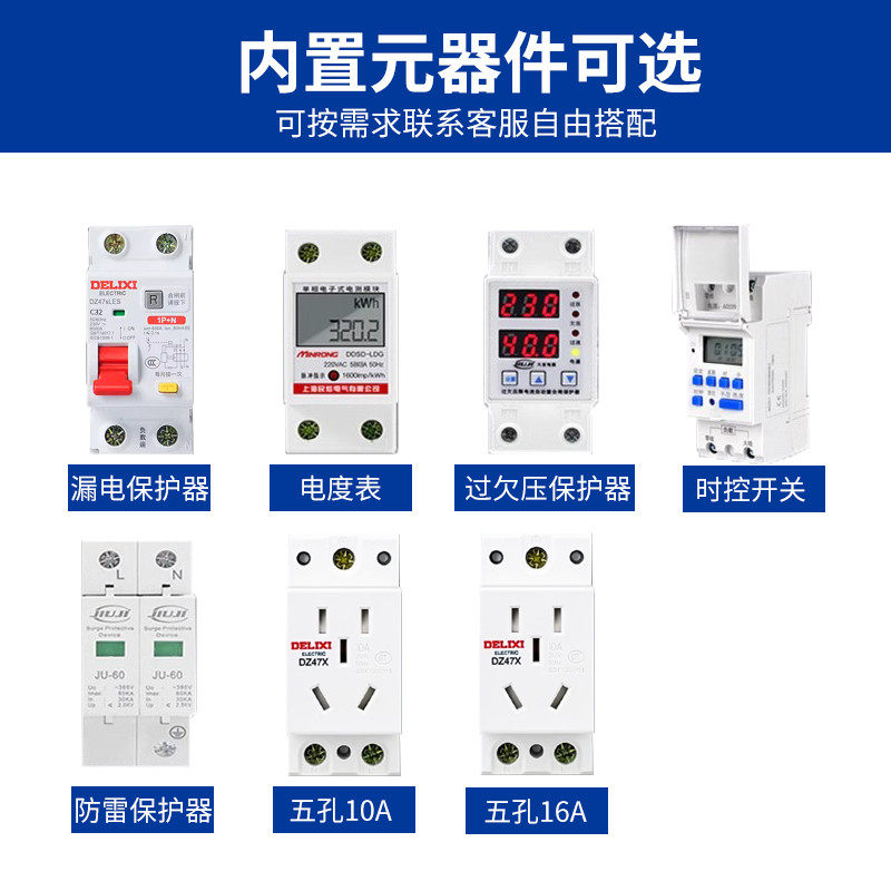 304户外防水不锈钢配电箱带锁充电箱电动车充电防盗盒201小电箱,淘宝优惠券,粉丝福利购,淘宝优惠卷