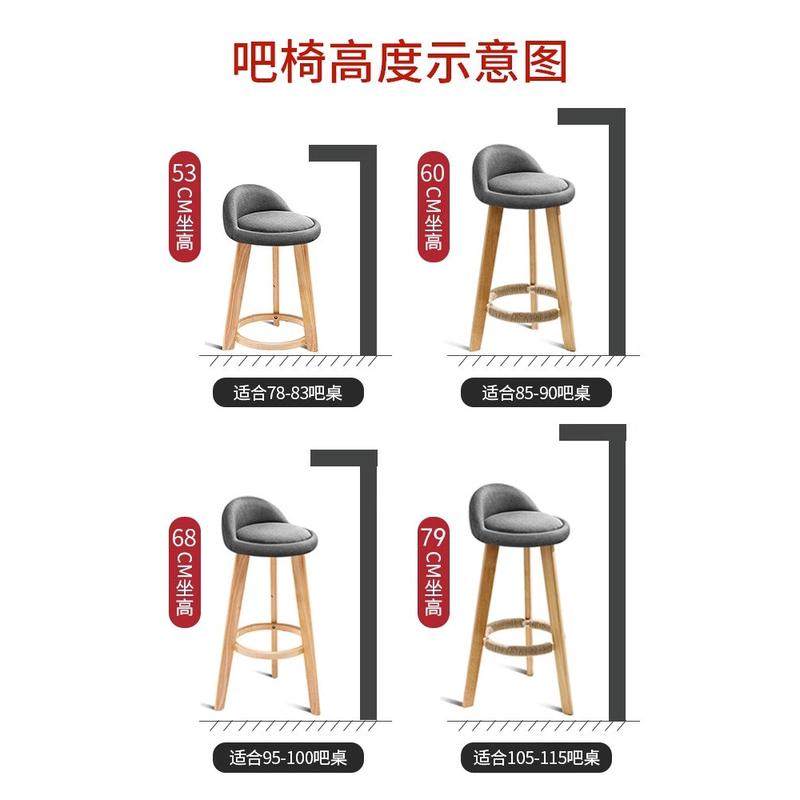 实木高脚凳吧台凳商用酒吧奶茶店吧凳高脚凳子厨房用吧台椅椅子,淘宝优惠券,粉丝福利购,淘宝优惠卷