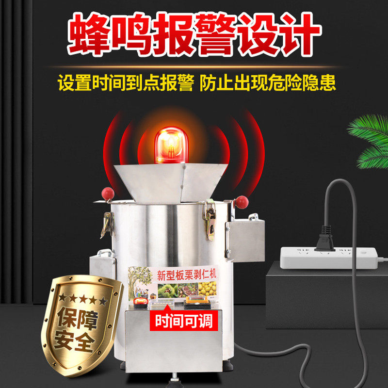 自动摆摊脱壳削皮机大型不锈钢款商用板剥壳机 农产品加工设备 插,淘宝优惠券,粉丝福利购,淘宝优惠卷