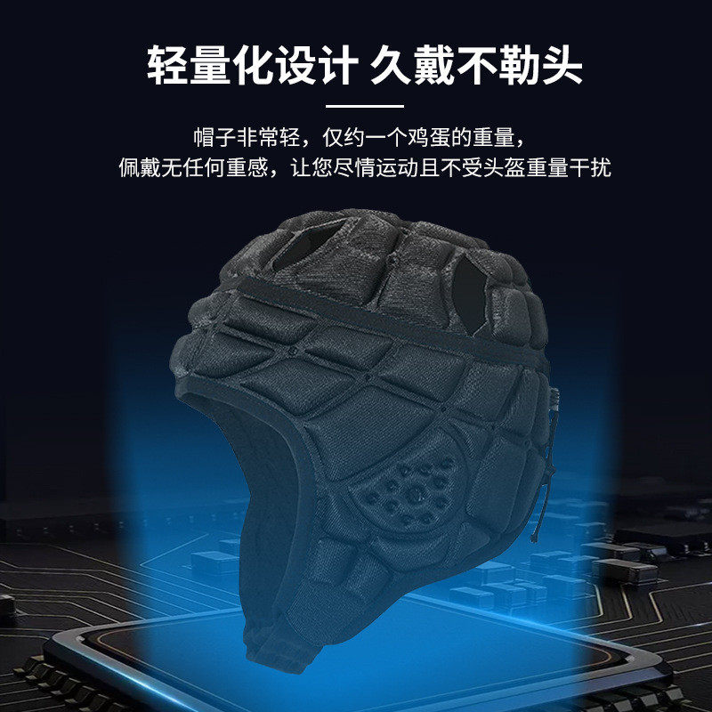 儿童训练棒球护具软足球守门员护头头盔门将帽子英式防撞帽橄榄球,淘宝优惠券,粉丝福利购,淘宝优惠卷