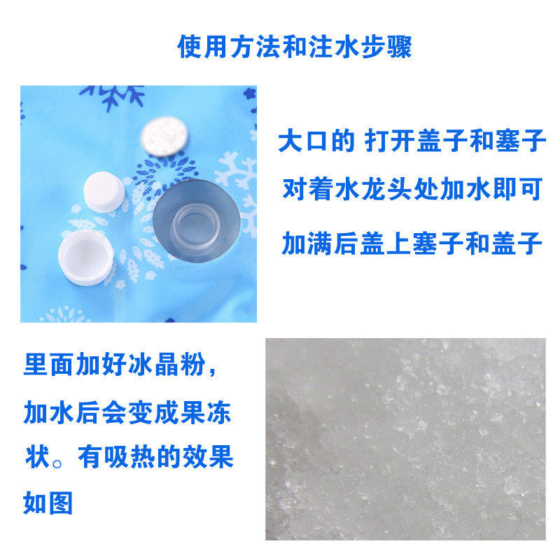 水坐垫冰坐垫椅子冰凉水袋坐垫冰垫夏天座垫屁股可注水冰袋垫链则,淘宝优惠券,粉丝福利购,淘宝优惠卷