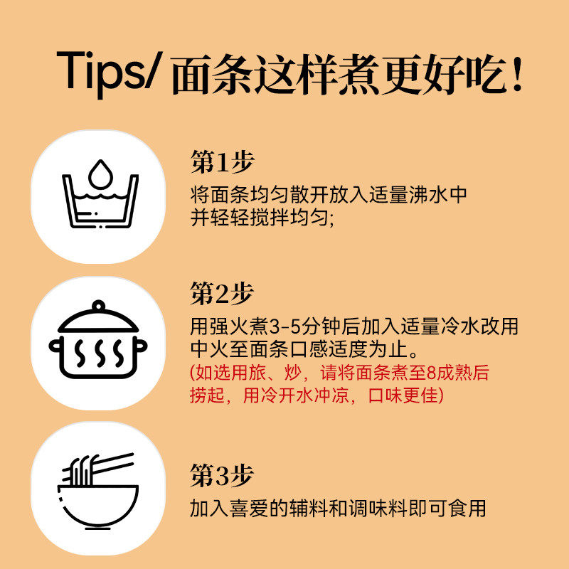 兰州拉面面条半干鲜拉面生拉面鲜面条手工细拉面重庆小面专用面条,淘宝优惠券,粉丝福利购,淘宝优惠卷