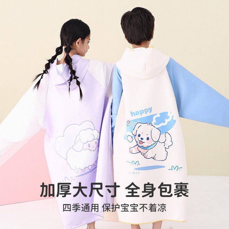 儿童浴巾斗篷开襟可穿式浴袍游泳沙滩专用宝宝吸水速干便携浴巾,淘宝优惠券,粉丝福利购,淘宝优惠卷