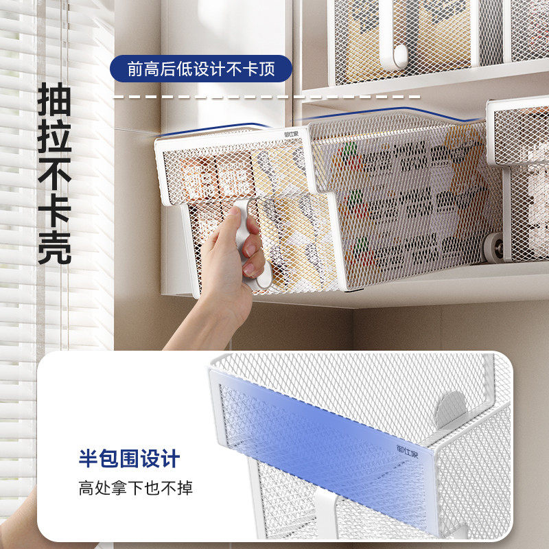 御仕滑轮吊柜收纳盒高柜带把手储物盒厨房顶柜高位整理盒收纳筐,淘宝优惠券,粉丝福利购,淘宝优惠卷
