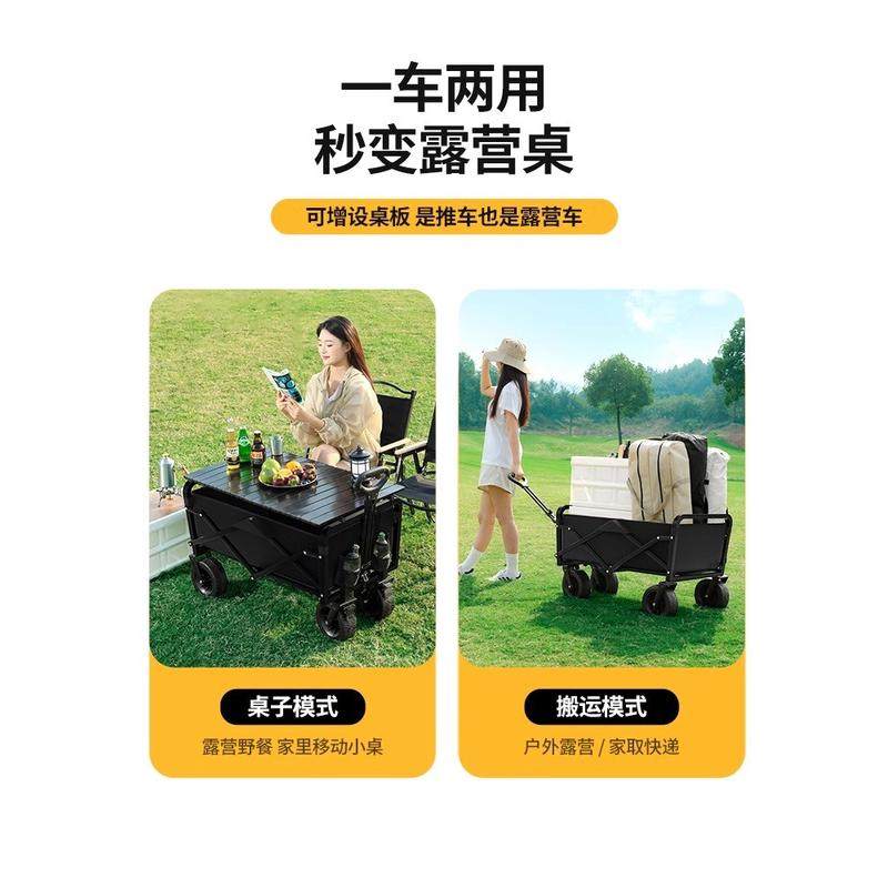 露营推车可折叠户外野餐营地手推车野外拉车便携野营小拖车,淘宝优惠券,粉丝福利购,淘宝优惠卷