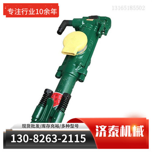热销内燃凿岩机yn凿岩机系列破碎破拆墙体冲击混凝土岩石汽油风镐 - 图2