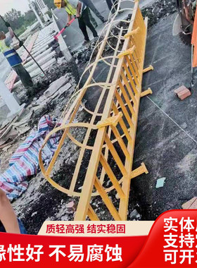 化工厂储罐玻璃护笼爬梯高梯污水井爬梯厂家玻璃钢钢带护笼斜梯