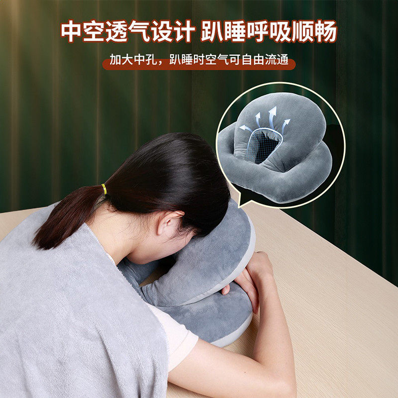 护午睡枕趴睡枕学生办公室午休神器工位午休枕趴睡神器睡觉抱枕,淘宝优惠券,粉丝福利购,淘宝优惠卷