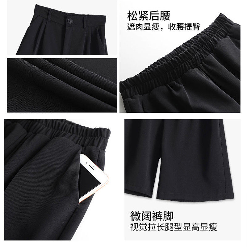 大码梨形显瘦直筒五分胖mm夏季薄款女阔腿A字裤,淘宝优惠券,粉丝福利购,淘宝优惠卷